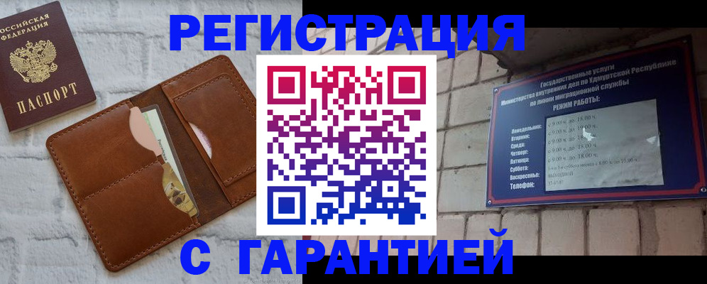 форма 3 в Иркутске